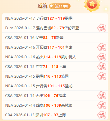 易建联,涉嫌嫖娼,事件持续升,亚博体育,亚博体育官网,亚博体育app,亚博体育下载