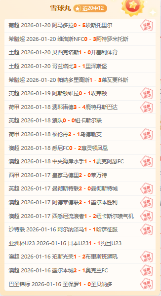 琼托利与莫,塔冲突升级,痛批选中莫,亚博体育,亚博体育官网,亚博体育app,亚博体育下载