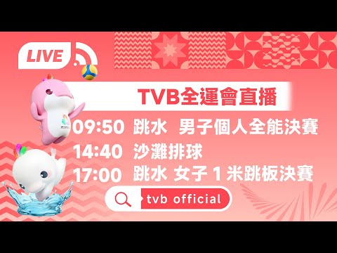 加纳乔倒挂,神球荣登,佳进球榜,亚博体育,亚博体育官网,亚博体育app,亚博体育下载