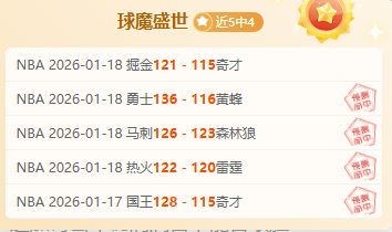 枪手,热刺和多特,追逐米约,亚博体育,亚博体育官网,亚博体育app,亚博体育下载
