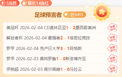 索朗曲珍与,张成浩在世,锦赛混合接,亚博体育,亚博体育官网,亚博体育app,亚博体育下载