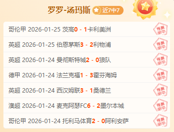曼城,大勝馬賽,托雷斯和阿,亚博体育,亚博体育官网,亚博体育app,亚博体育下载