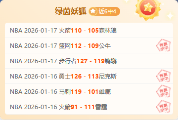 拉莫斯新冠,检测结果为,阳性,亚博体育,亚博体育官网,亚博体育app,亚博体育下载
