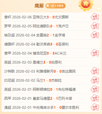 赛季德甲联,赛第,轮精彩瞬间,亚博体育,亚博体育官网,亚博体育app,亚博体育下载