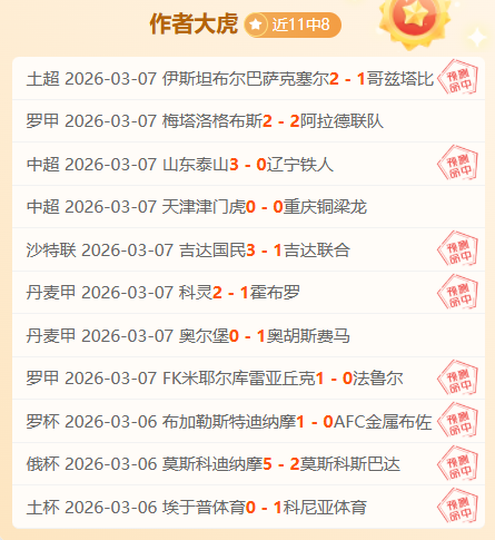 切尔西,完胜阿斯顿,维拉,亚博体育,亚博体育官网,亚博体育app,亚博体育下载