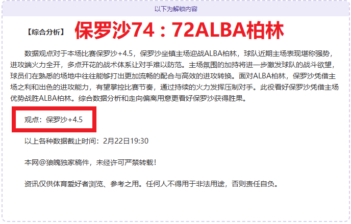 中國足協與,李鐵續約至,年確認,亚博体育,亚博体育官网,亚博体育app,亚博体育下载
