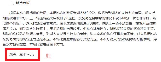 巴克利领衔,队夺,分挺进决赛,亚博体育,亚博体育官网,亚博体育app,亚博体育下载