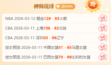 阿尔马达今,晚闪耀,世界波破门,亚博体育,亚博体育官网,亚博体育app,亚博体育下载