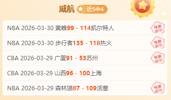 波切蒂诺,与切尔西友,好结束合作,亚博体育,亚博体育官网,亚博体育app,亚博体育下载