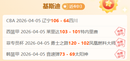 波切蒂诺,与切尔西友,好结束合作,亚博体育,亚博体育官网,亚博体育app,亚博体育下载