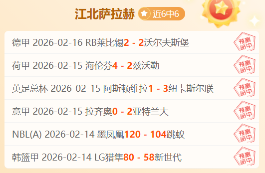 大乐透期号,专家推荐,山西对广厦,亚博体育,亚博体育官网,亚博体育app,亚博体育下载