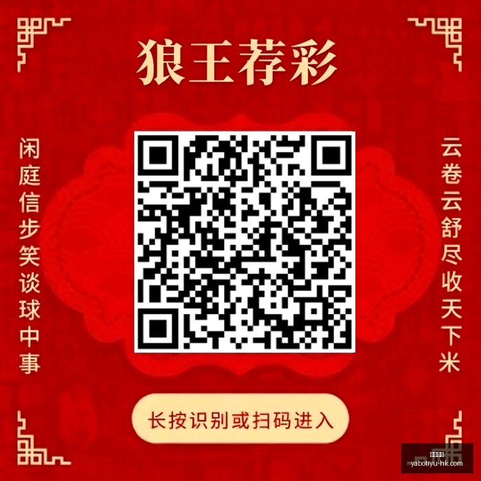 青海林业厅,前一把手党,晓勇遭开除,亚博体育,亚博体育官网,亚博体育app,亚博体育下载
