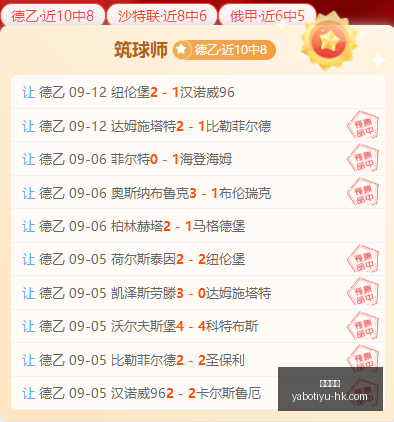 土耳其赛场,闪耀,岁青木独揽,亚博体育,亚博体育官网,亚博体育app,亚博体育下载