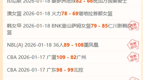 [NBA]文班亚马精彩集锦