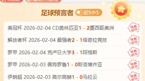 索朗曲珍与张成浩在世锦赛混合接力赛中获得第13佳绩