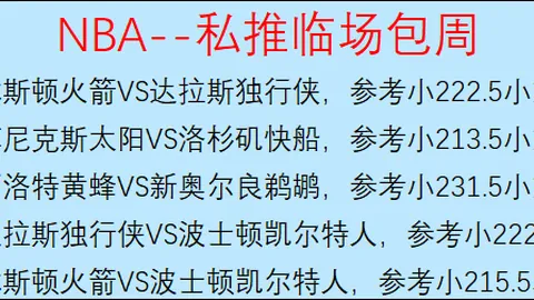大乐透期号专家质合推荐：前区十码预测分析喜报