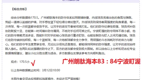 《网红短剧》充值榜单：爆款剧逆袭，人气飙升！