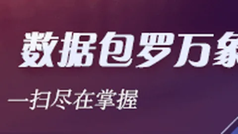 ：巴萨官网为何撤下阿尔维斯传奇事迹